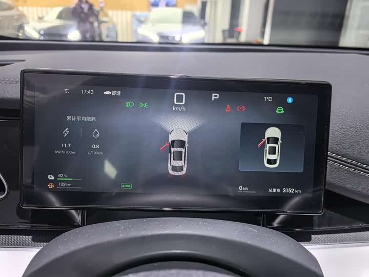 2025 BYD Seal 06 Hybrid/EV