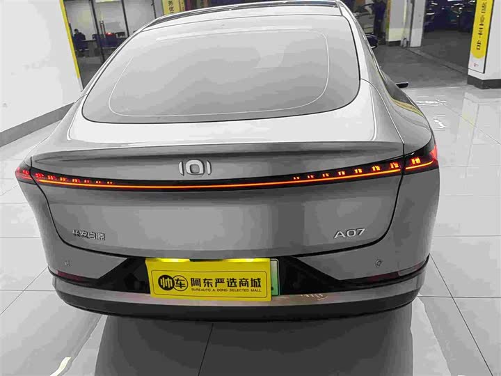 Changan Qiyuan (Nevo) A07 2025 2025款 蓝鲸纯电版 625旗舰型