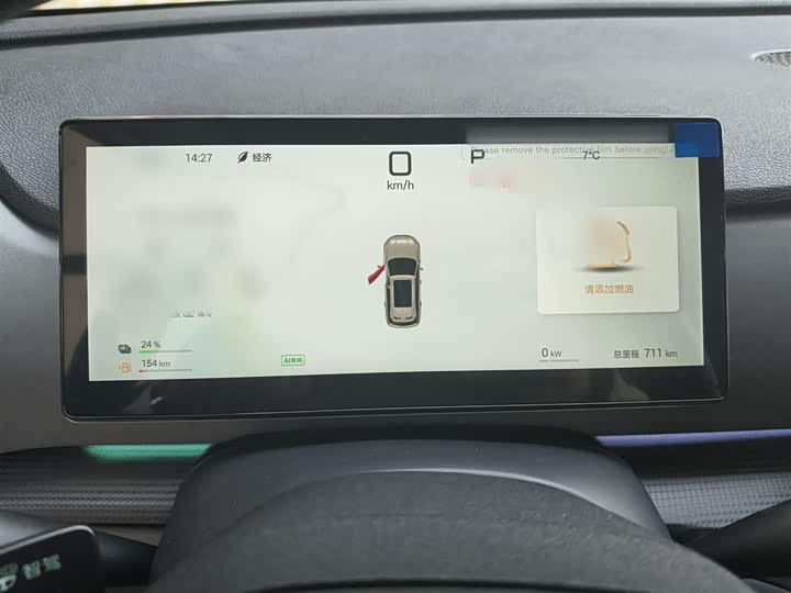 BYD Sea Lion 05 DM-i Hybrid 2025 2025款 DM-i 智驾版 115KM旗舰型