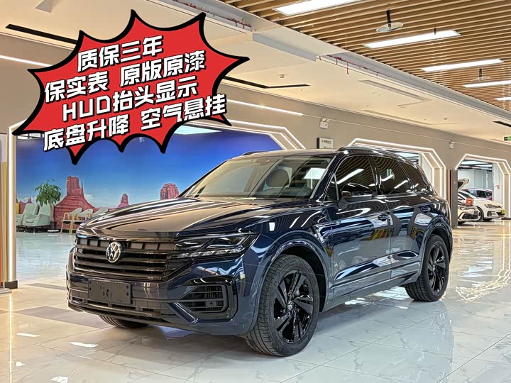 Volkswagen Touareg 2023 2023款 3.0TSI 锐享版 曜黑运动套装