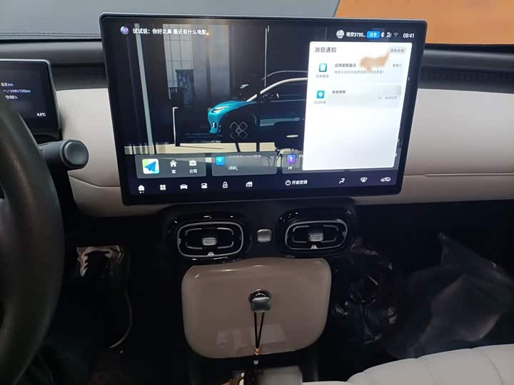 GAC Aion UT 2025 2025款 330星辉版