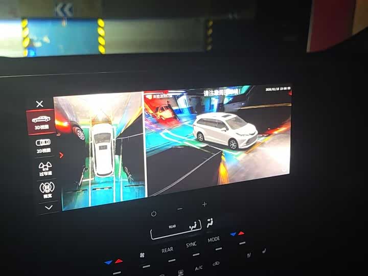 Toyota Granvia 2026 2026款 2.5L混动 舒适版