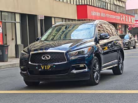 Infiniti QX60 2020 2020款 2.5 S/C Hybrid 两驱卓越版