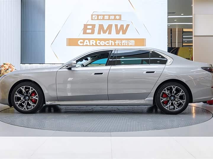 BMW 7 Series 2023 2023款 735Li 豪华套装