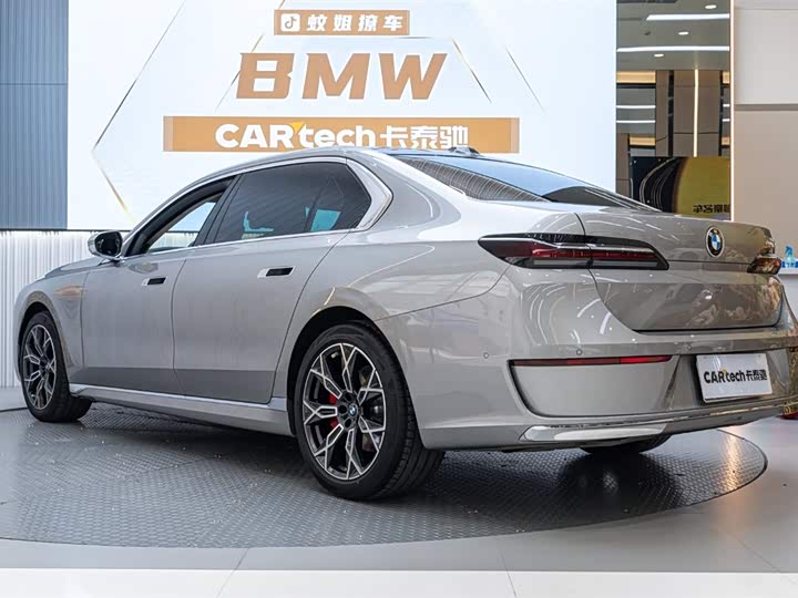 BMW 7 Series 2023 2023款 735Li 豪华套装