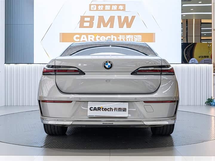 BMW 7 Series 2023 2023款 735Li 豪华套装