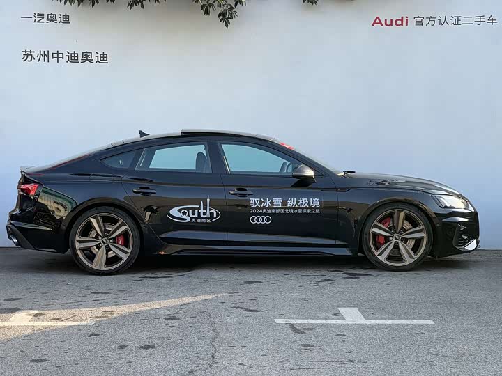 Audi RS 5 2023 2023款 RS 5 2.9T Sportback 暗金版