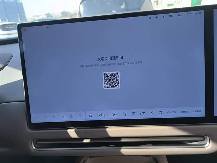 LiXiang i8 2025 2025款 标准版