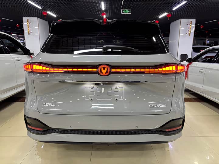 Changan CS75 Plus 2025 2025款 第四代 1.5T 新蓝鲸 智慧尊享型