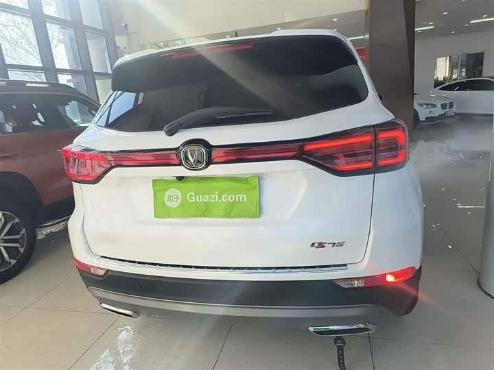 Changan CS75 2023 2023款 畅享版 1.5T DCT尊贵版