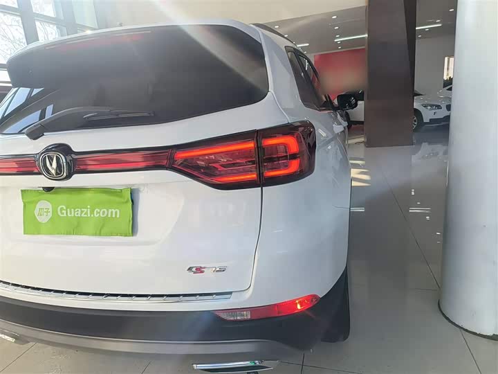 Changan CS75 2023 2023款 畅享版 1.5T DCT尊贵版