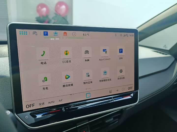 Volkswagen ID.3 2025 2025款 聪明款 出众版