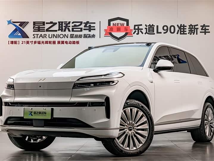 Nio Onvo L90 2025 2025款 Ultra 六座版