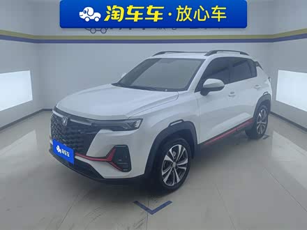 Changan CS35 Plus 2023 2023款 畅享版 1.4T DCT豪华型