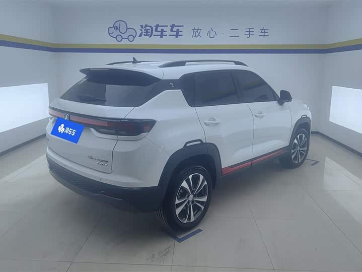 2023 Changan CS35 Plus