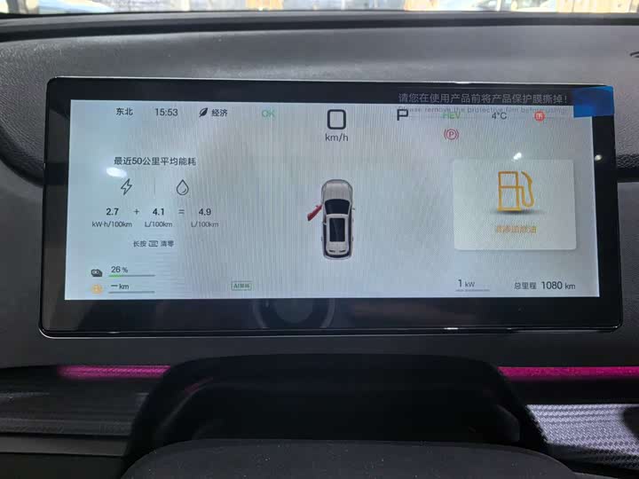 BYD Sea Lion 05 DM-i Hybrid 2025 2025款 DM-i 智驾版 115KM旗舰型