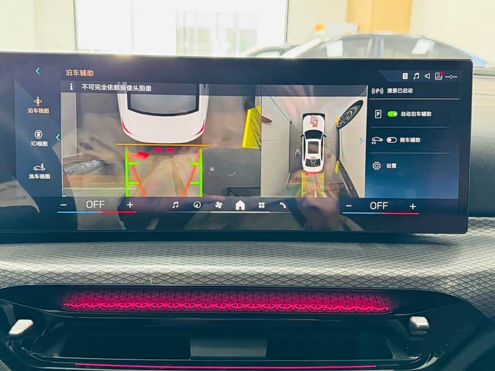 BMW 3 Series 2025 2025款 330Li M运动曜夜套装