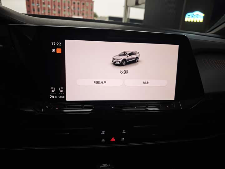 Volkswagen Talagon 2024 2024款 530TSI 四驱旗舰胜境Pro 众享款 6座