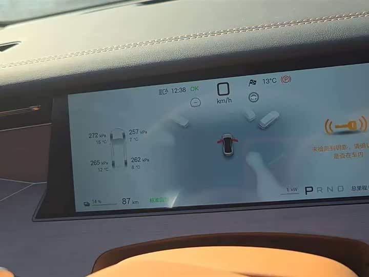 BYD Han L 2025 2025款 EV 四驱激光雷达旗舰型