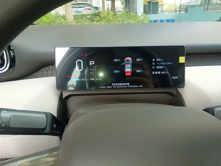 GAC Aion UT 2025 2025款 330星辉版