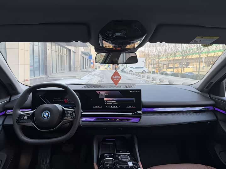 BMW i5 2024 2024款 eDrive 35L 尊享型 豪华套装
