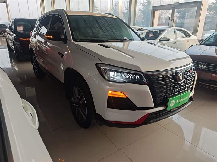 Changan CS75 2023 2023款 畅享版 1.5T DCT豪华版