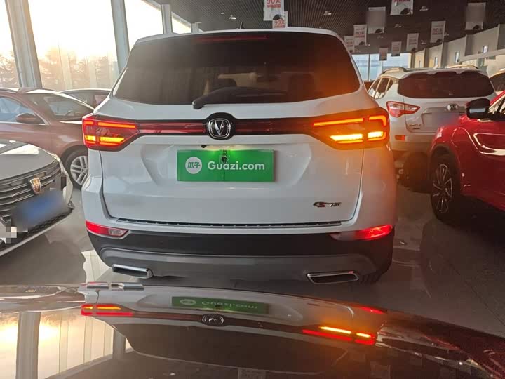 Changan CS75 2023 2023款 畅享版 1.5T DCT豪华版