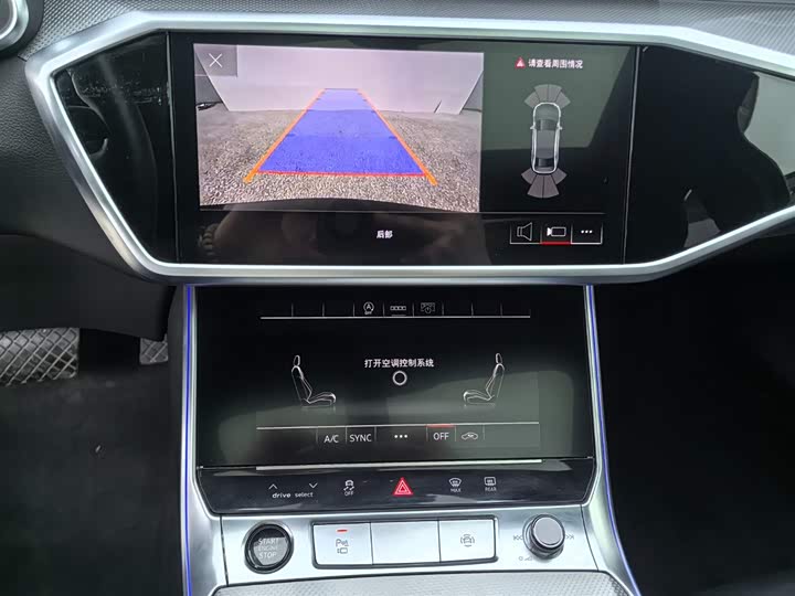 Audi A6L 2025 2025款 40 TFSI 豪华动感型