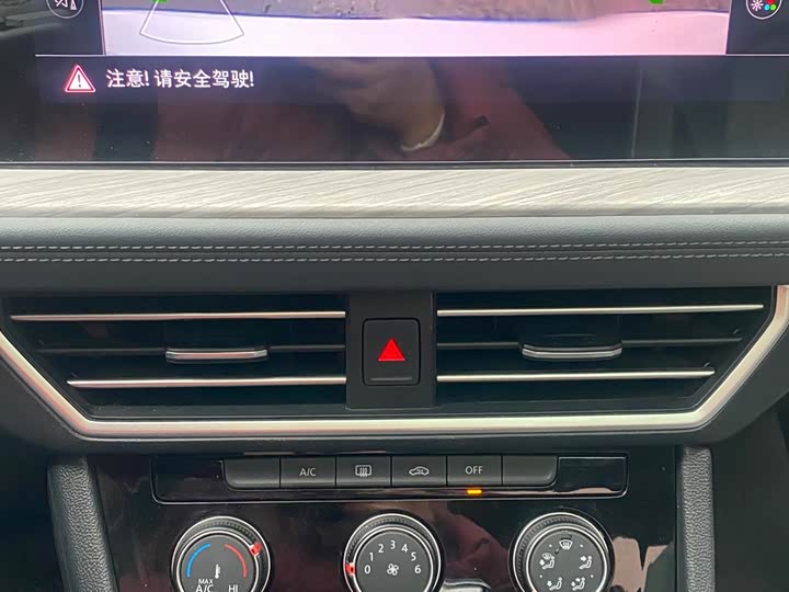 Volkswagen Sagitar L 2024 2024款 300TSI DSG飞越版