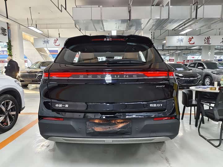 Bestune 07 2025 2025款 210km 乐享版