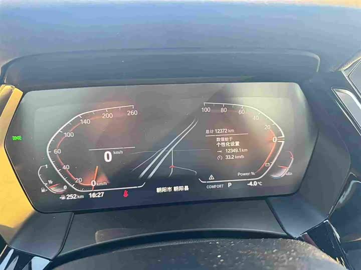 BMW Z4 2023 2023款 sDrive 25i M运动曜夜套装