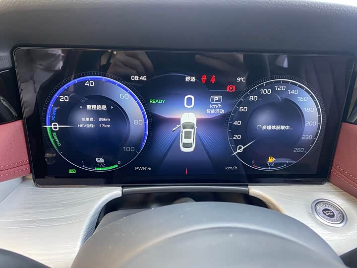 Hongqi H5 Hybrid 2025 2025款 130 超混版