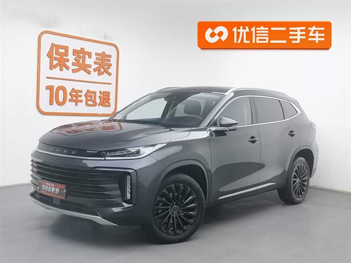 Exeed TXL 2023 2023款 300T 两驱星耀版