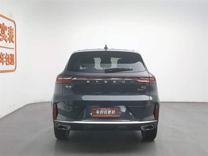 Exeed TXL 2023 2023款 300T 两驱星耀版