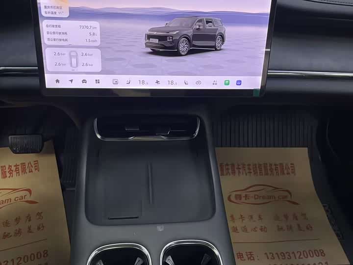 Changan Qiyuan (Nevo) Q07 2025 2025款 215旗舰PLUS