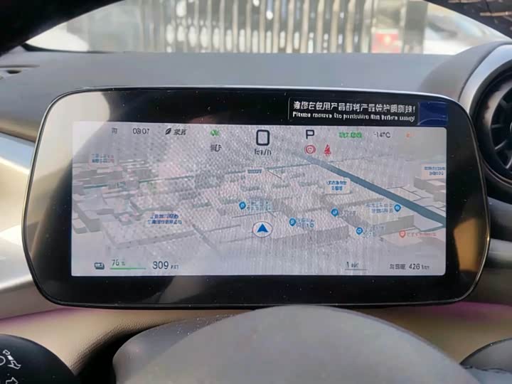 BYD Dolphin 2025 2025款 智驾版 410km 时尚版