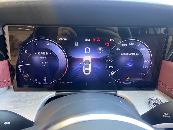 Hongqi H5 2025 2025款 2.0T 自动玄影200万辆纪念版