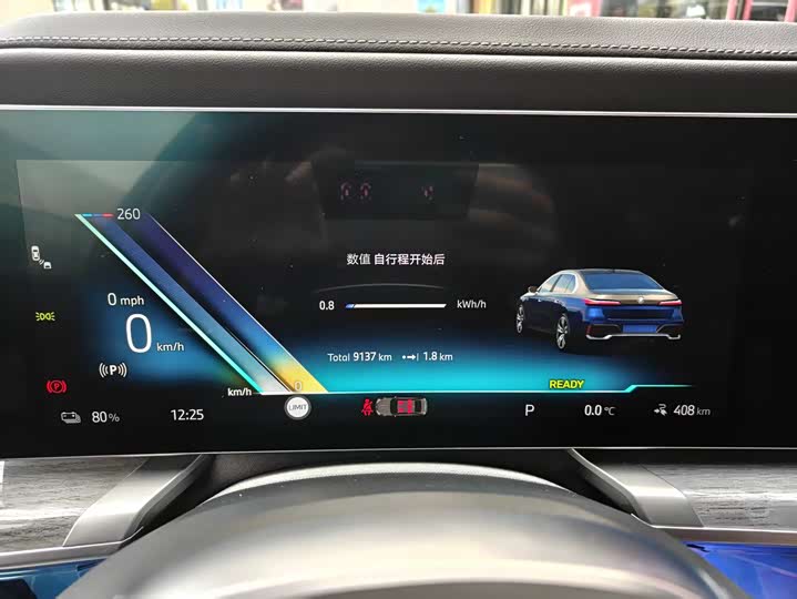 BMW i7 2023 2023款 eDrive50L 尊享M运动套装