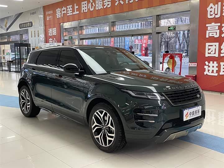 2024 Land Rover Range Rover Evoque L