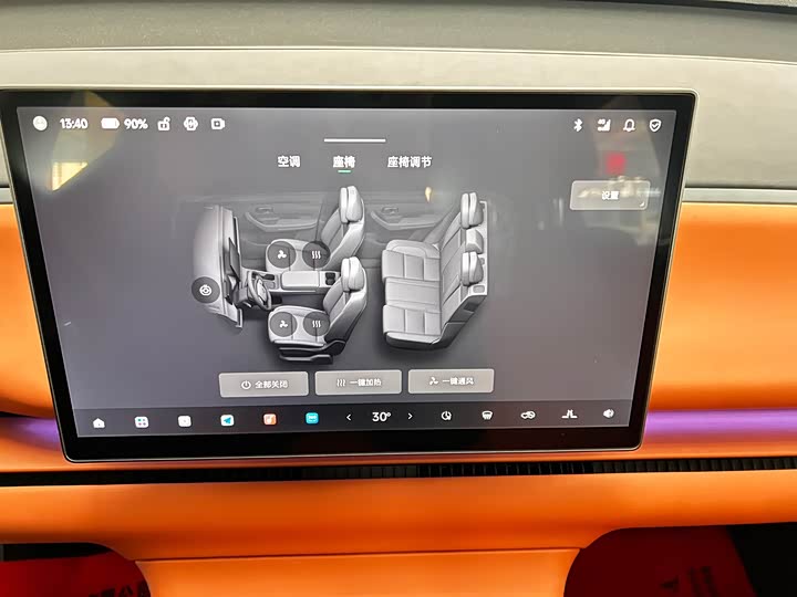 Leapmotor C10 2026 2026款 605激光雷达版