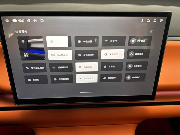 Leapmotor C10 2026 2026款 605激光雷达版