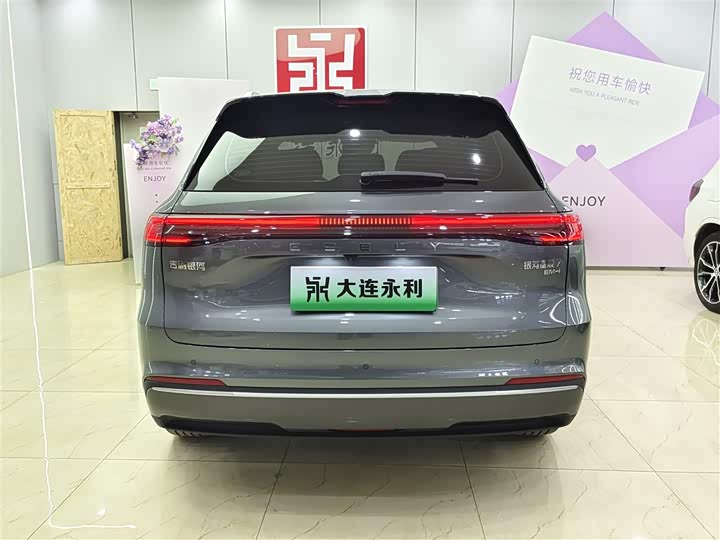 Geely Galaxy Starship 7 2025 2025款 120km 领航版