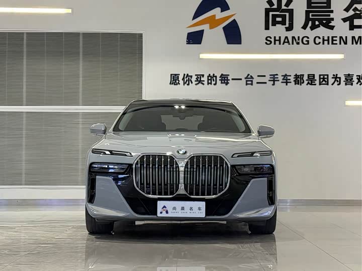 BMW 7 Series 2023 2023款 735Li M运动套装
