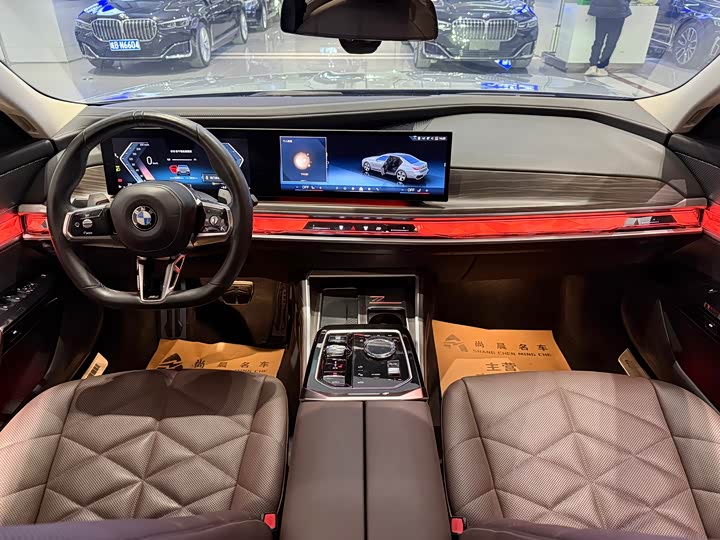 BMW 7 Series 2023 2023款 735Li M运动套装