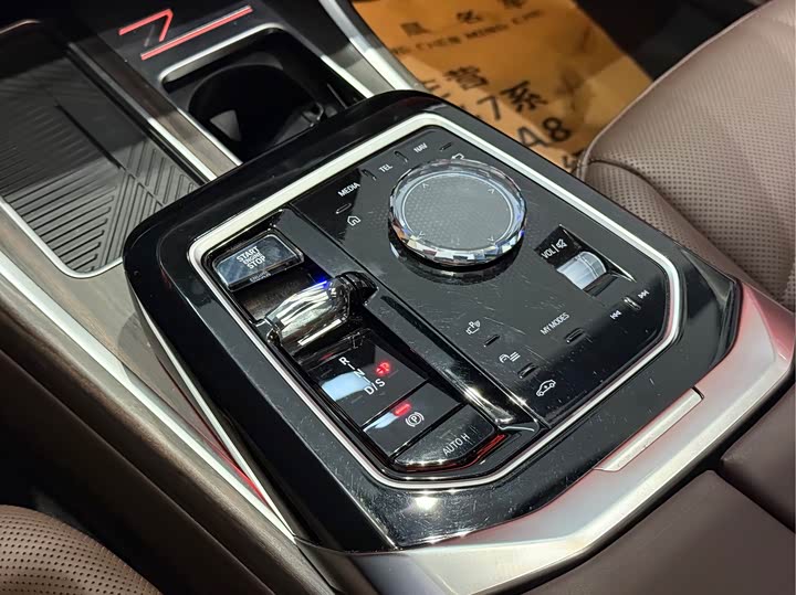 BMW 7 Series 2023 2023款 735Li M运动套装