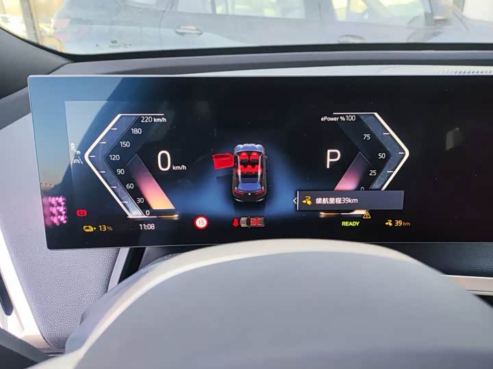 BMW iX 2023 2023款 xDrive40