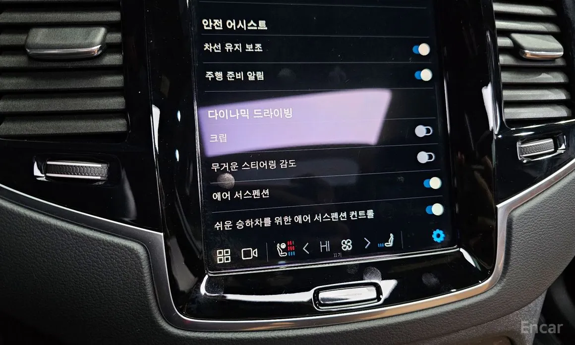 Volvo XC90 2016 T8 Ultimate Bright Hybrid