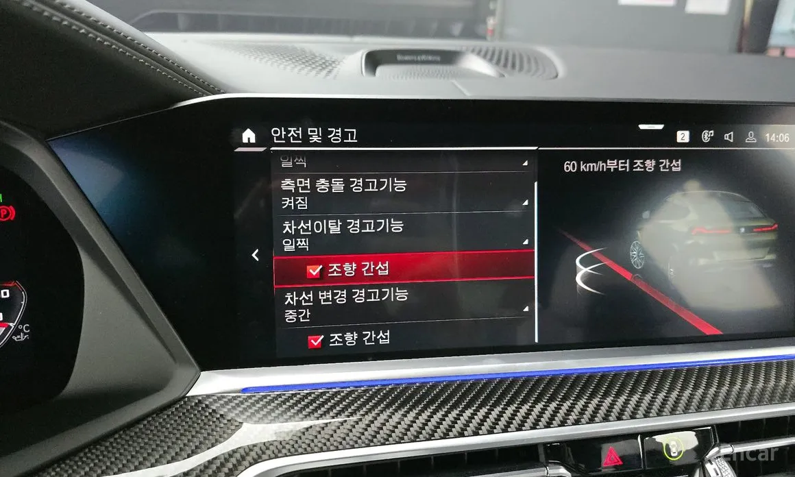 BMW X6 M 2020 4.4 Competition