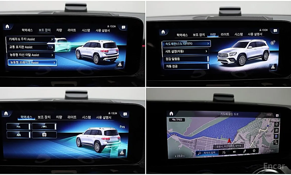 Mercedes-Benz GLB-Class 2020 AMG GLB35 4MATIC