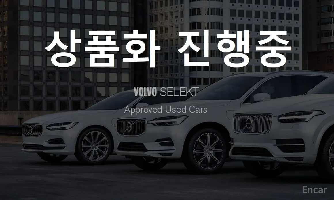 Volvo V60 2019 B5 Pro AWD